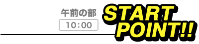 START